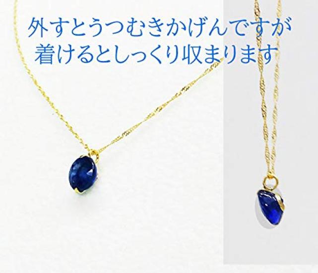 and My Jewelry 18K Natural Sapphire Necklace Solitaire Round Super Special [Your Box] Pendant, 1.0 Carat, Cut, Price! [September Birthstone] [Gift