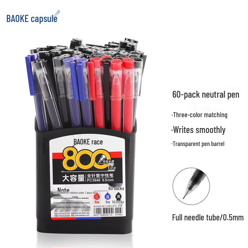Baoke PC3948 0.5mm Full Needle Gel Pen