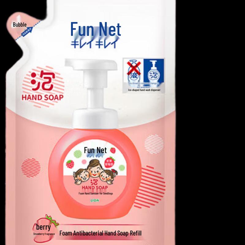 Lion King Qujing Foaming Antibacterial Hand Soap