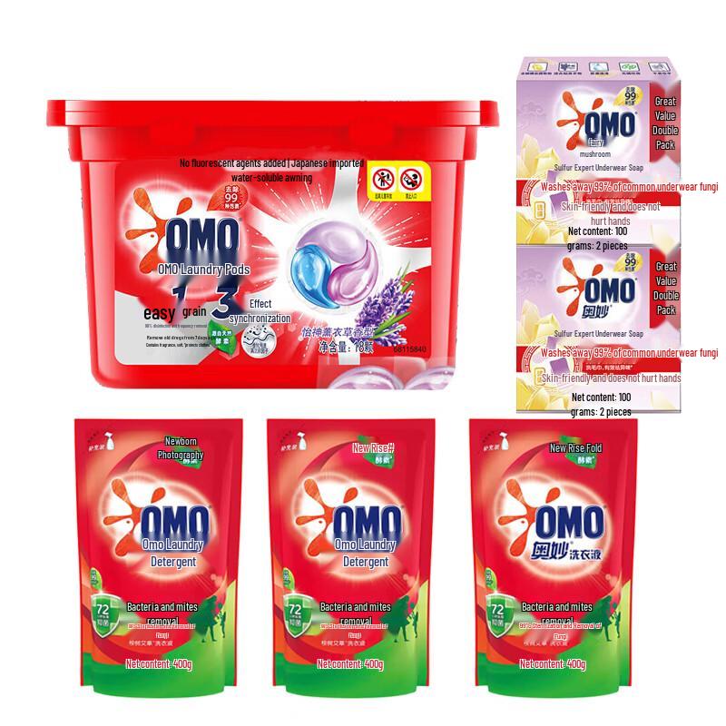 OMO Lavender Laundry Capsules & Detergent Bundle