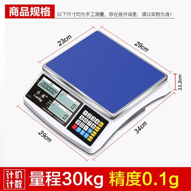 High Precision Digital Counting Platform Scale