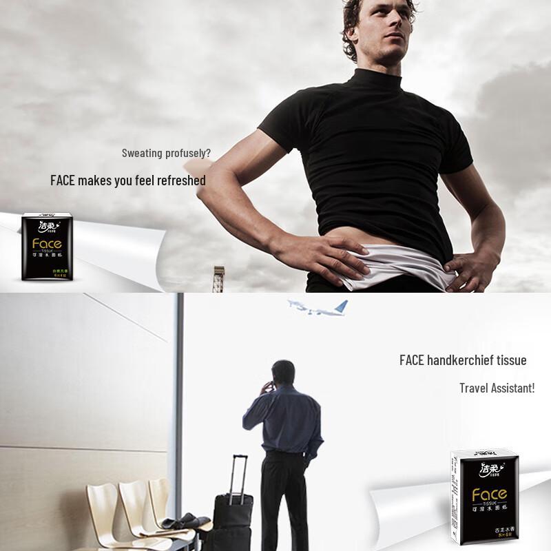 Jierou BlackFace 4-Ply Pocket Tissues