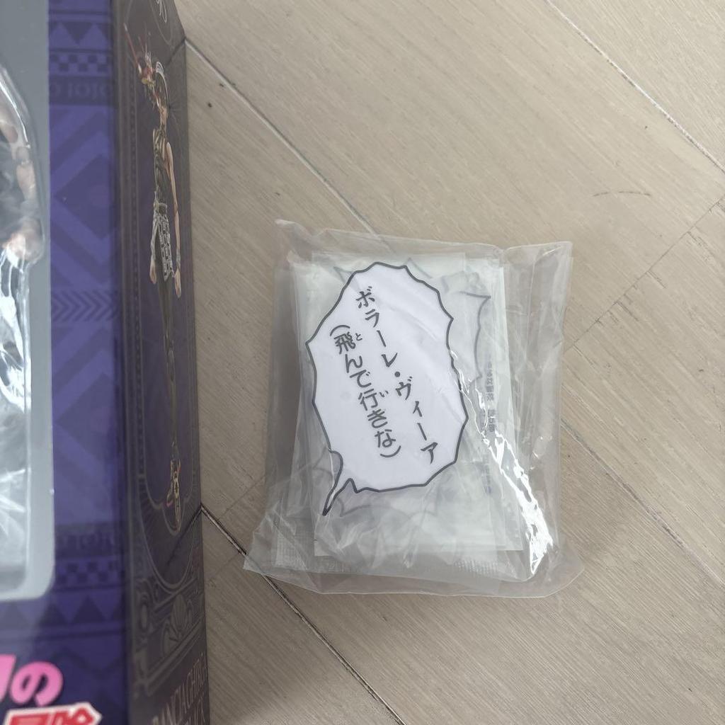 [USED] JoJo Narancha Ghirga Super Action Statue