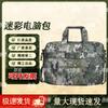Jinxun Gen 3 Multifunction Laptop Briefcase