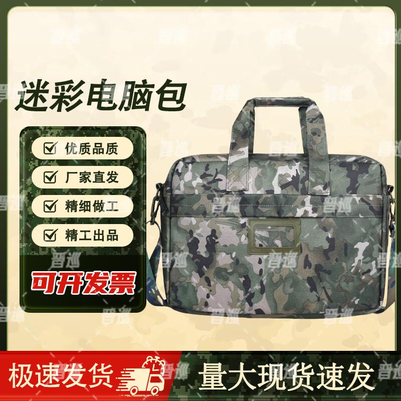 Jinxun Gen 3 Multifunction Laptop Briefcase
