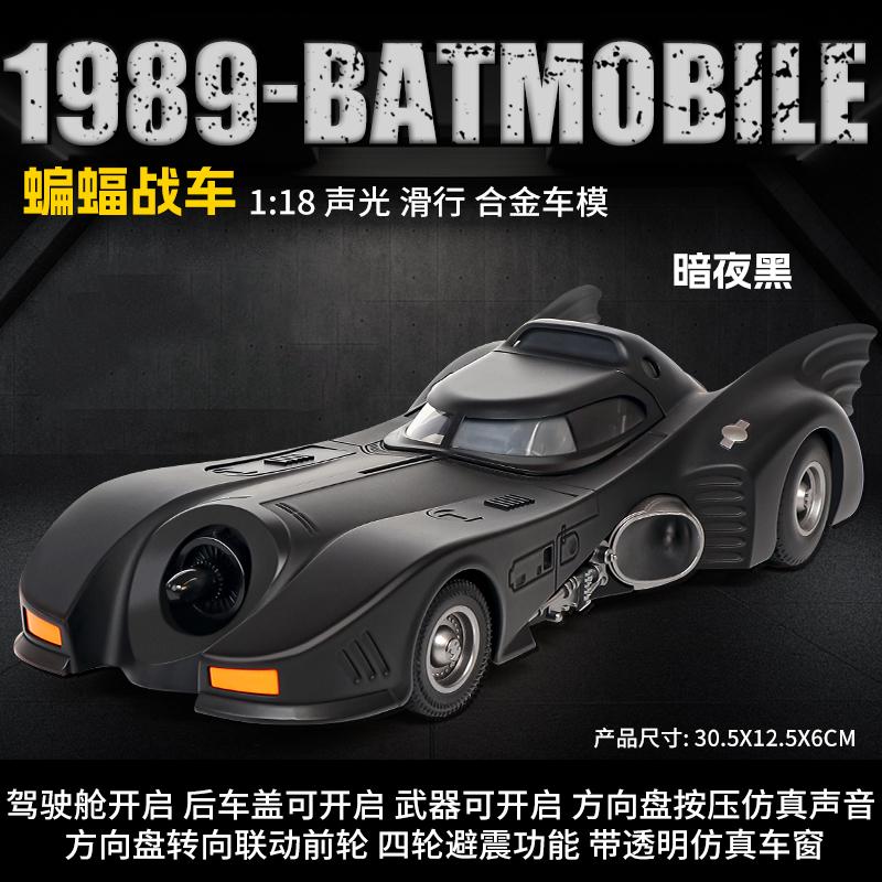 1:18 1989 Tim Burton Batman Batmobile Fictional Movie Superhero Vehicle Alloy Diecast Model Car Home Trendy Ornaments Collection