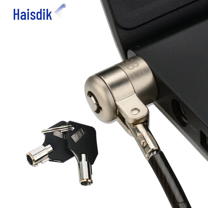 Haidike Universal Laptop Security Lock gnjz-7510