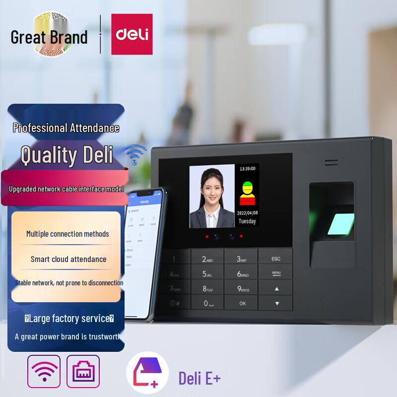 Deli 3765CN Smart Cloud Attendance Machine with WiFi, Face & Fingerprint
