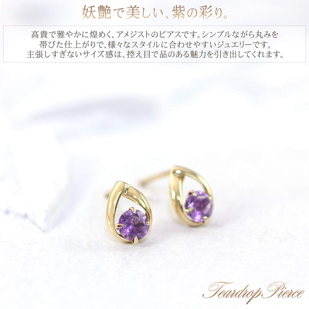 Barzaz Amethyst Earrings in 18K Yellow Gold for Natural February Droplet Design Women, Stone, Birthstone,