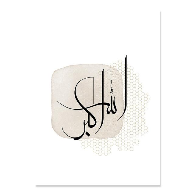 Allahu Akbar Abstract Landscape Poster Canvas Painting Islamic Calligraphy Wall Art Print Picture Living Room Home Decoration