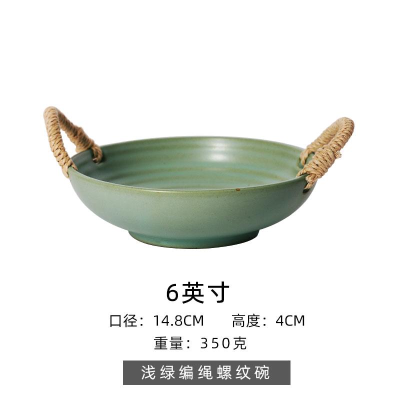 

Круглая керамическая тарелка Шпагат Бинауральная обеденная тарелка Поднос для закусок Фрукты Салатница Суповые тарелки Десертница Миски для лапши Блюда западной кухни