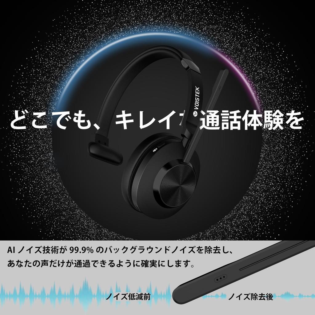 Voistek Professional Wireless Bluetooth with Charging Stand and USB New Button Mute Simultaneous Connection with Two 50 Hours of Talk Fast Low