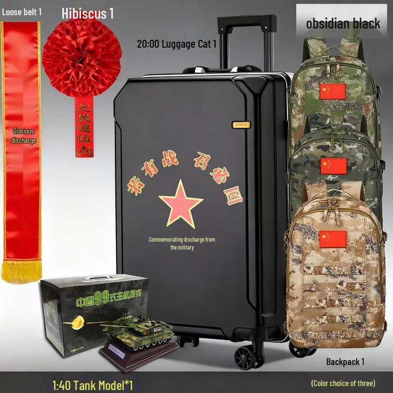 Veteran Retirement Commemorative Gift Set
