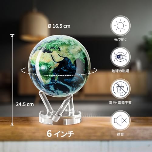 MOVA Globe L Outer Space Series 6-inch Earth Globe L with Base L No Power Needed! Automatic Rotating Globe Powered by Indoor or Natural Light L Office