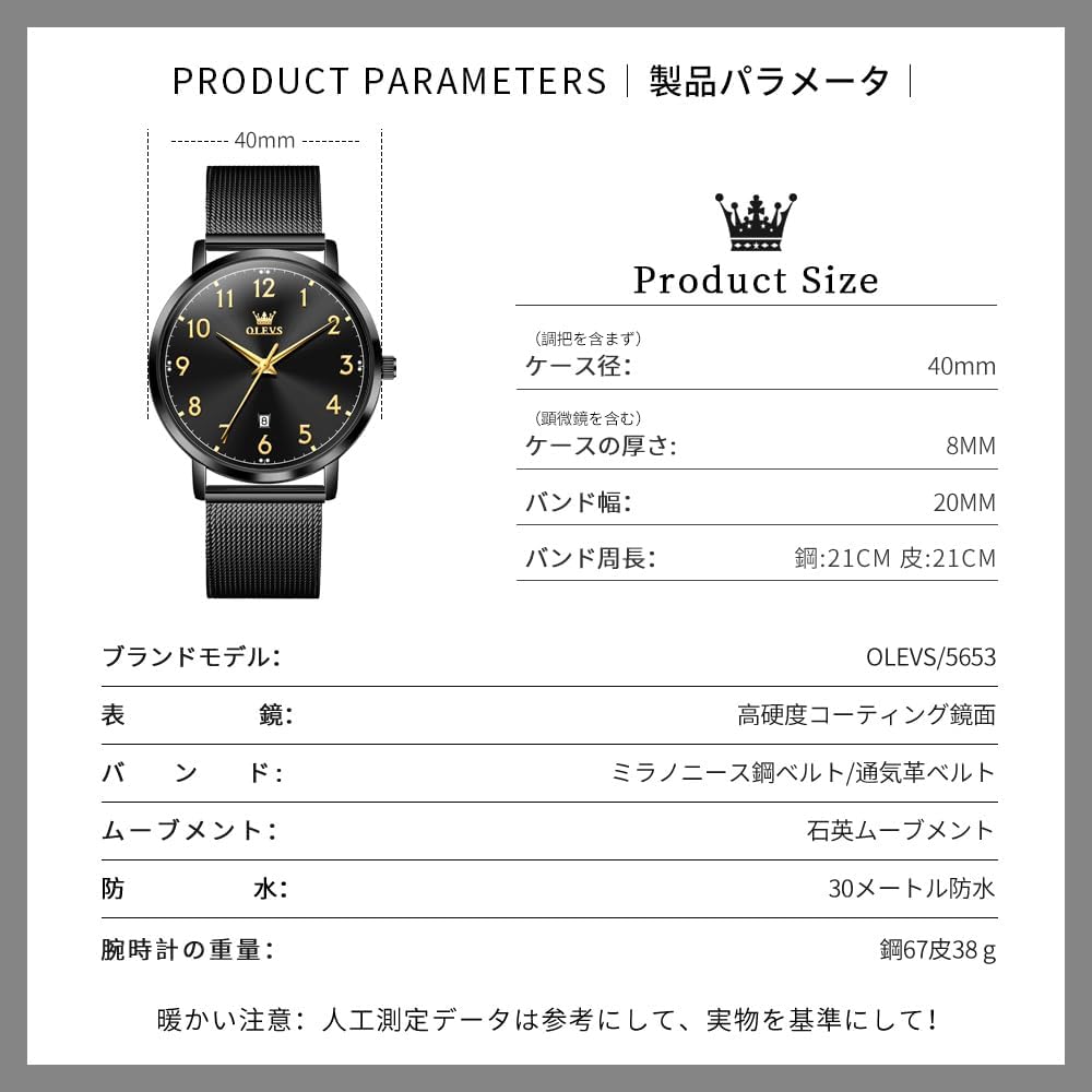 OLEVS Men's Business Casual Watch Analog Quartz Waterproof Luminous Date Display for Men