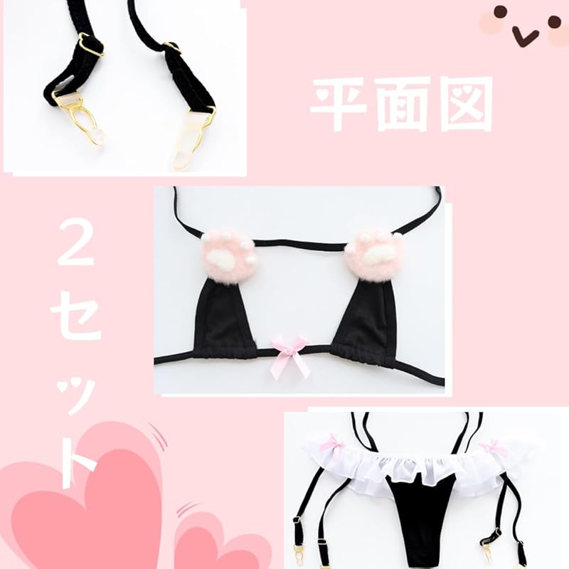 [Najiny] bikini sexy cosplay cat costume Fluffy cat claw Moe cute three-dimensional tail Radical bold elasticity disguise party event