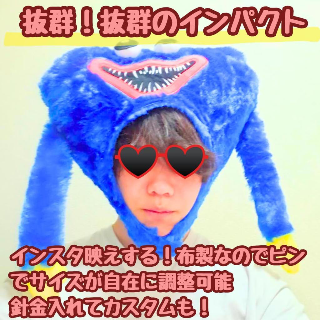 Poppy Playtime Huggy Woggy Pluszowa Zabawka, Duża, Bardzo Duża, 36cm, Japonia [Zostały tylko 3]