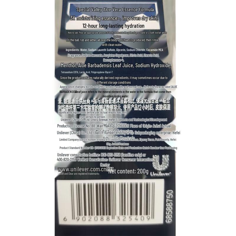 Clear Men Nawilżający Równowaga 3X Efekt Żel pod prysznic