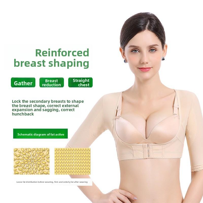 Caffeine Volcano Energy Stone Short-sleeved Chest Support Helps To Gather and Shrink Breasts Correcting Hunchback and Bending