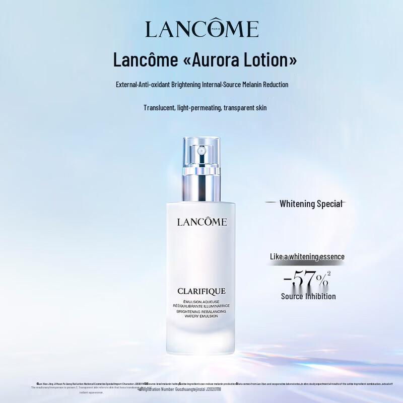 Lancôme Clarifique Brightening Emulsion