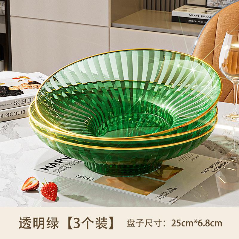 Fruit Plate, Living Room, Household Coffee Table, Fruit Plate, High-End Light Luxury Candy Plate, Snack Plate Placed At The Front Desk