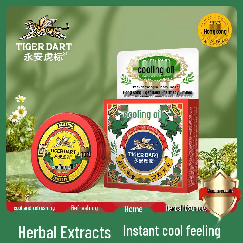 Tiger Brand Hong Kong Cooling Balm