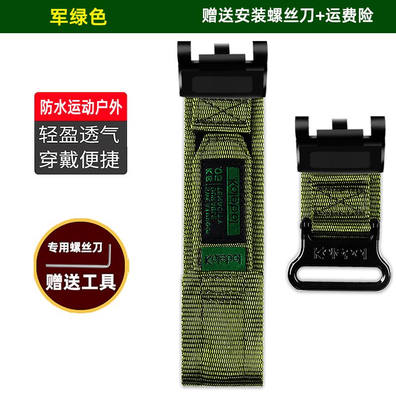 

GWG-2000 GWG-2040 Холщовый ремешок для Casio G-SHOCK Mudmaster 2-го поколения, Прочный военный ремешок-замена для мужчин, Большой Грязевой Король For GWG-2000 армия зеленый