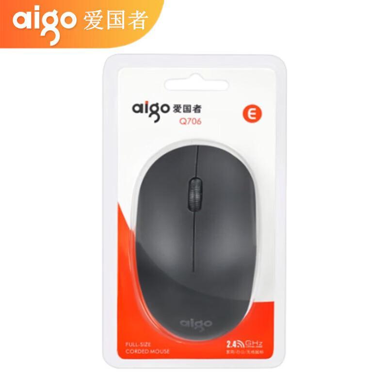 Aigo Q705A 2.4G Universal Wireless Mouse