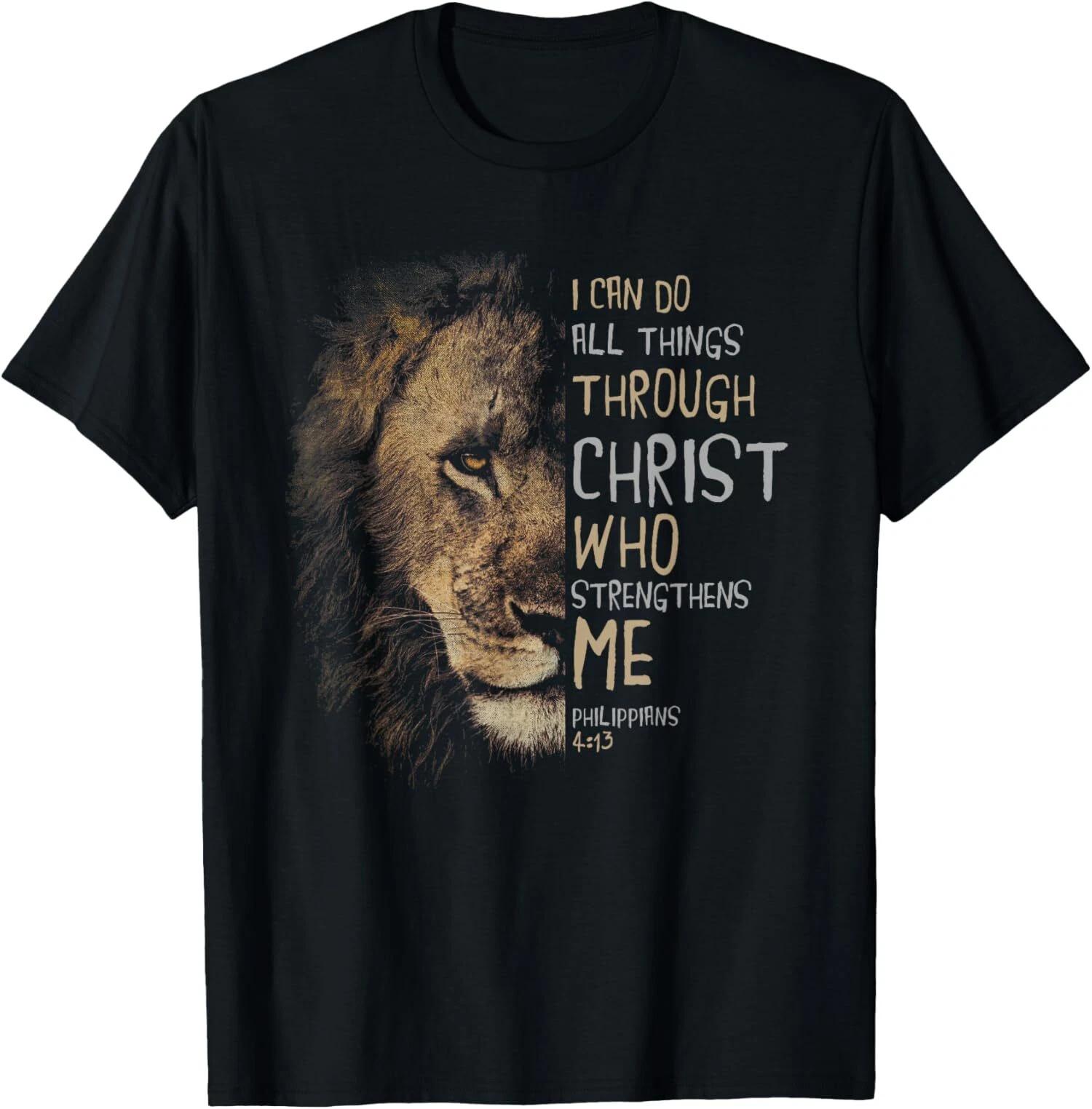 I Can Do All Things Through Christ Christian Faith T-Shirt XXXL