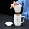 Shangqi White Ceramic Tea Infuser Mug