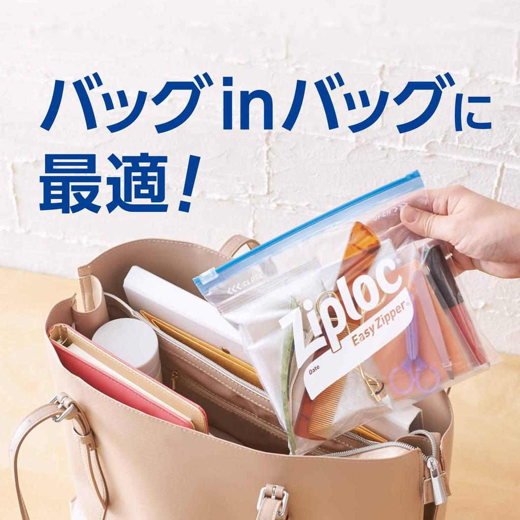 Ziploc Easy Zipper L Transparent 8 Stück