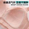  Big Breasts Show Small Bras Bra Thin Underwear Without Steel Rings Gather Ultra-thin Sexy Lace Bra