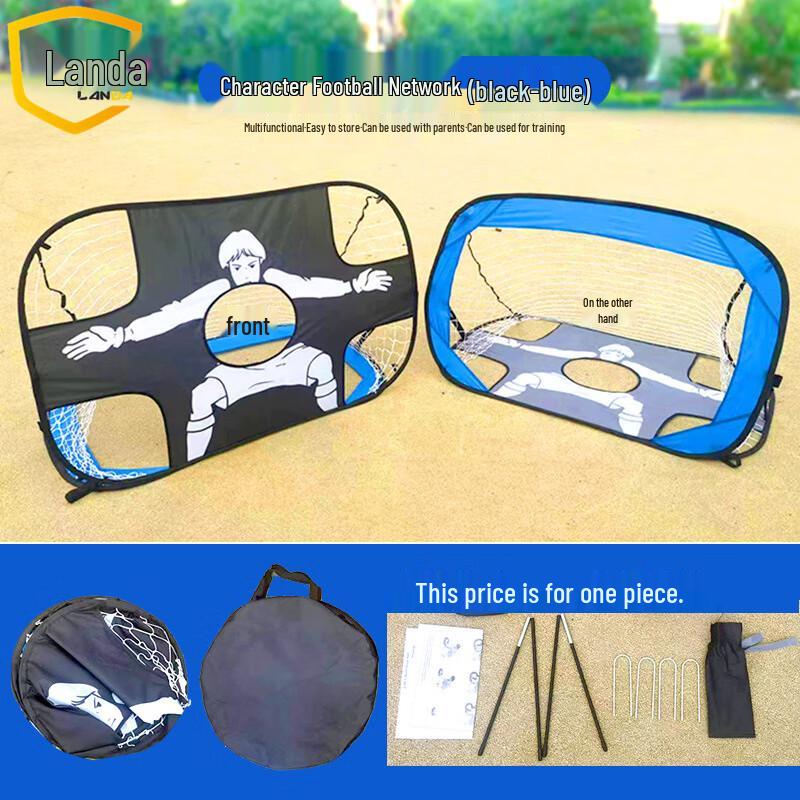 Landa Portable Kids' Football Goal