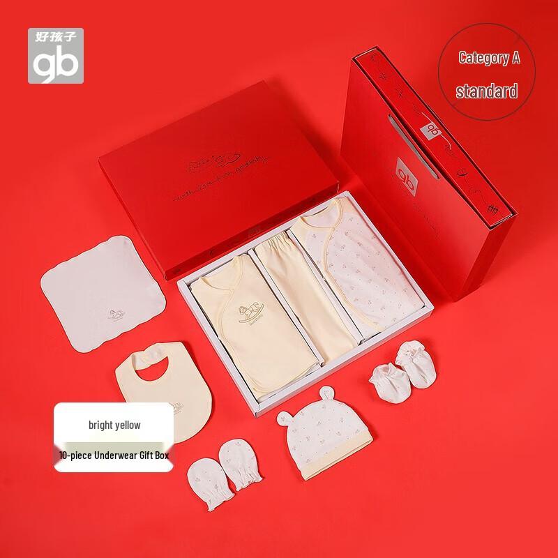 Goodbaby Newborn 10-Piece Pure Cotton Baby Gift Set