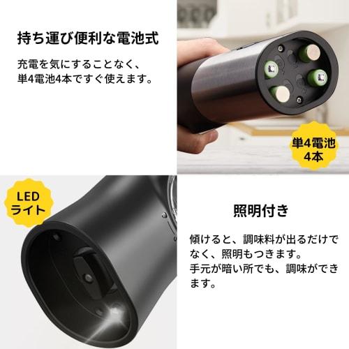 Electric Pepper Mill, Automatic Salt and Pepper Mill, Stylish, One-Hand Operation, Gravity-Sensing, Battery-Operated, Dustproof Cover, Adjustable Coar