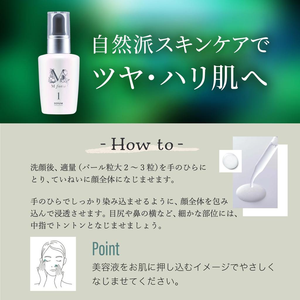 Manda Enzyme Pre-serum Mforte Base Serum 30ml Ceramide