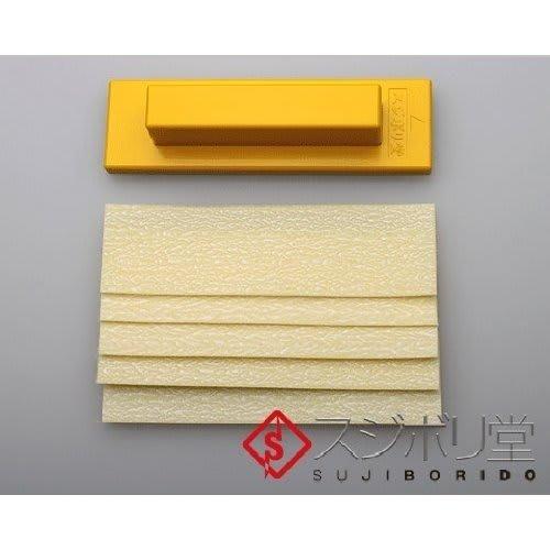 

Magic Holder Yellow with 5 Magic Files (800 Grit Equivalent) by Sujibori-do / MAG030 / Tool Materials