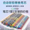 36-Color Refillable Colored Mechanical Pencil Set with Matching Color