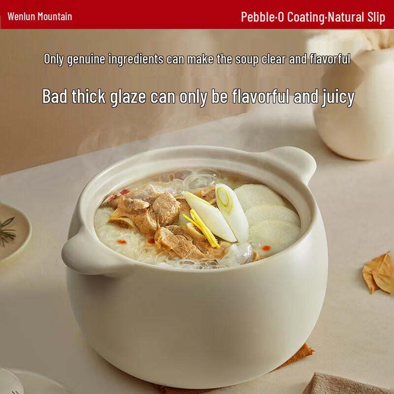 

Velosan Pebble Design 4.5L Ceramic Casserole Pot
