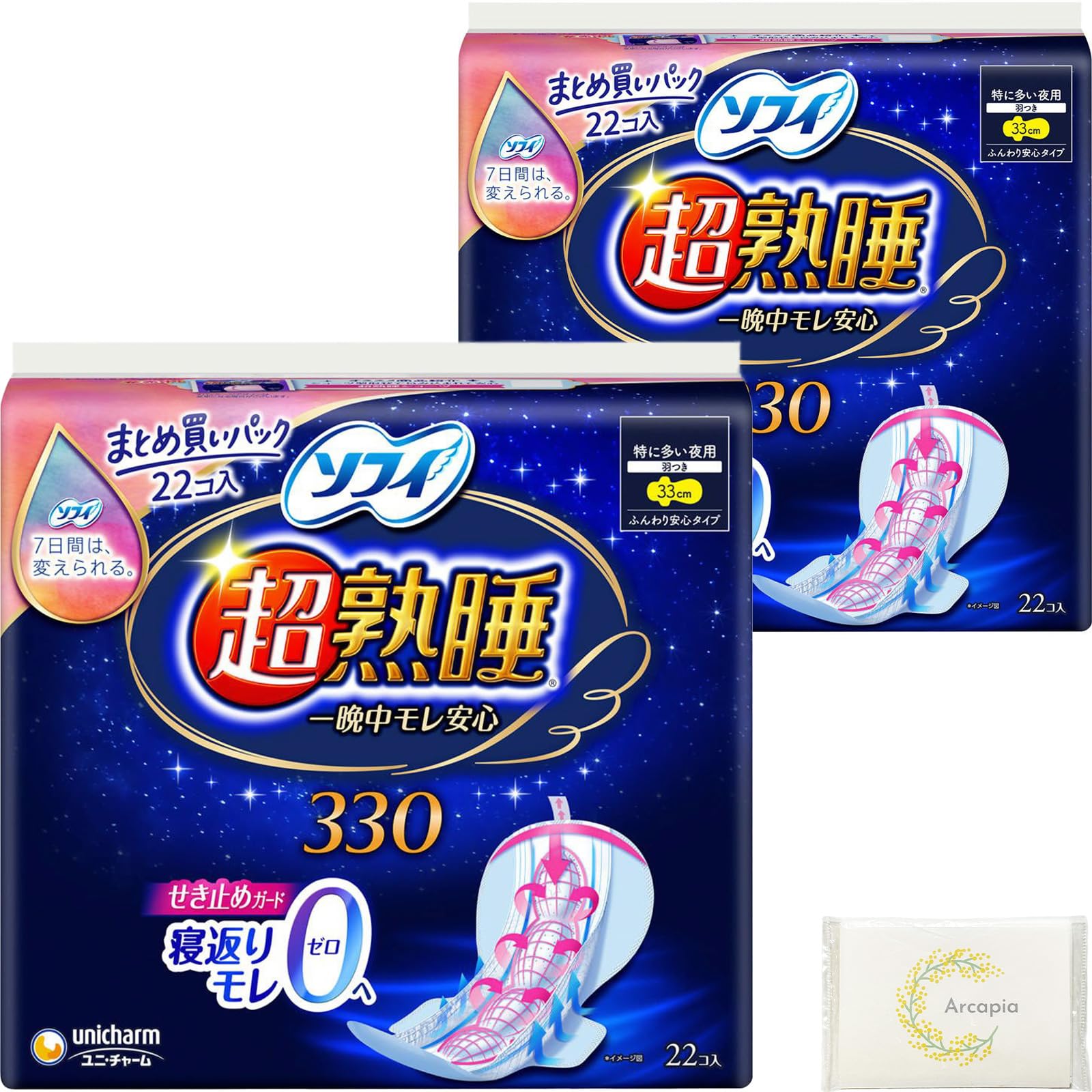

Sophie Super Deep Sleep especially for heavy 330 pieces with wings pieces x 2 Sanitary for regular with summary trial Guard, nights, (22 pieces),