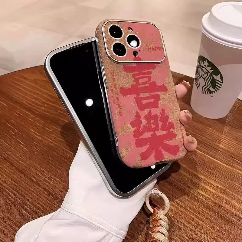 Happy and happy for iPhone16promax Apple 15 Pro mobile phone case 14 new 13 all-inclusive 11