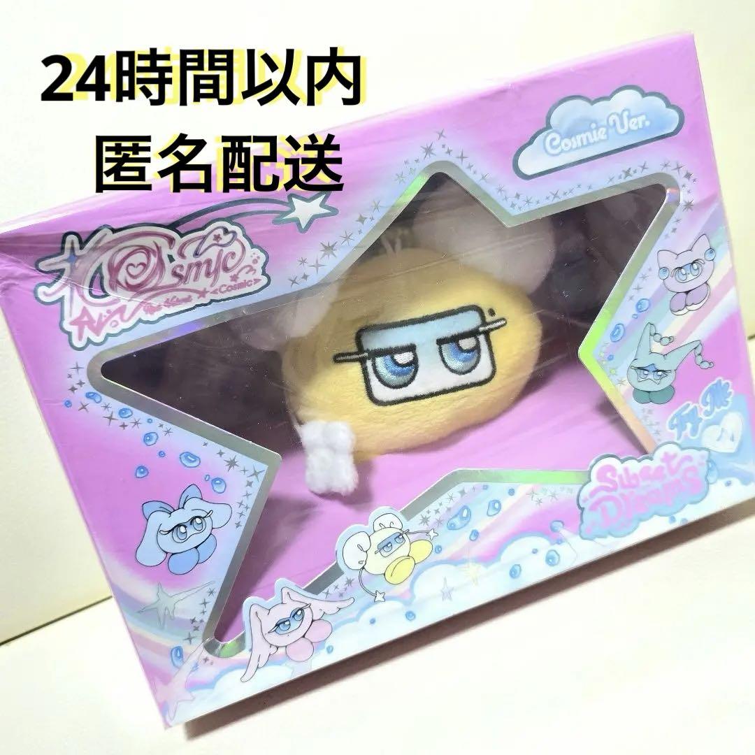 

[Б/У] Red Velvet Cosmie Сылги Брелок Космический