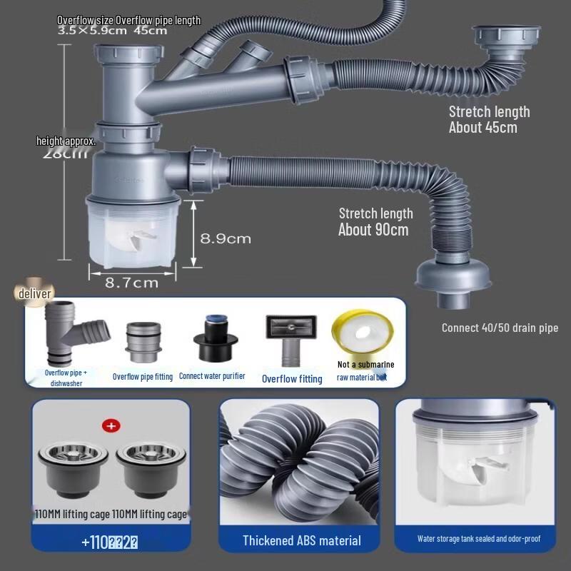 Classic Thickened Double Sink Drain Pipe Kit