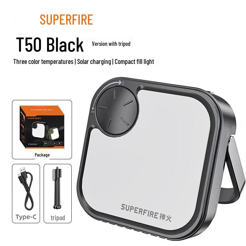 SupFire T50 Live Stream Fill Light Tripod Kit