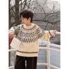 Kids Winter Retro Fair Isle Thick Knitted Sweater Unisex