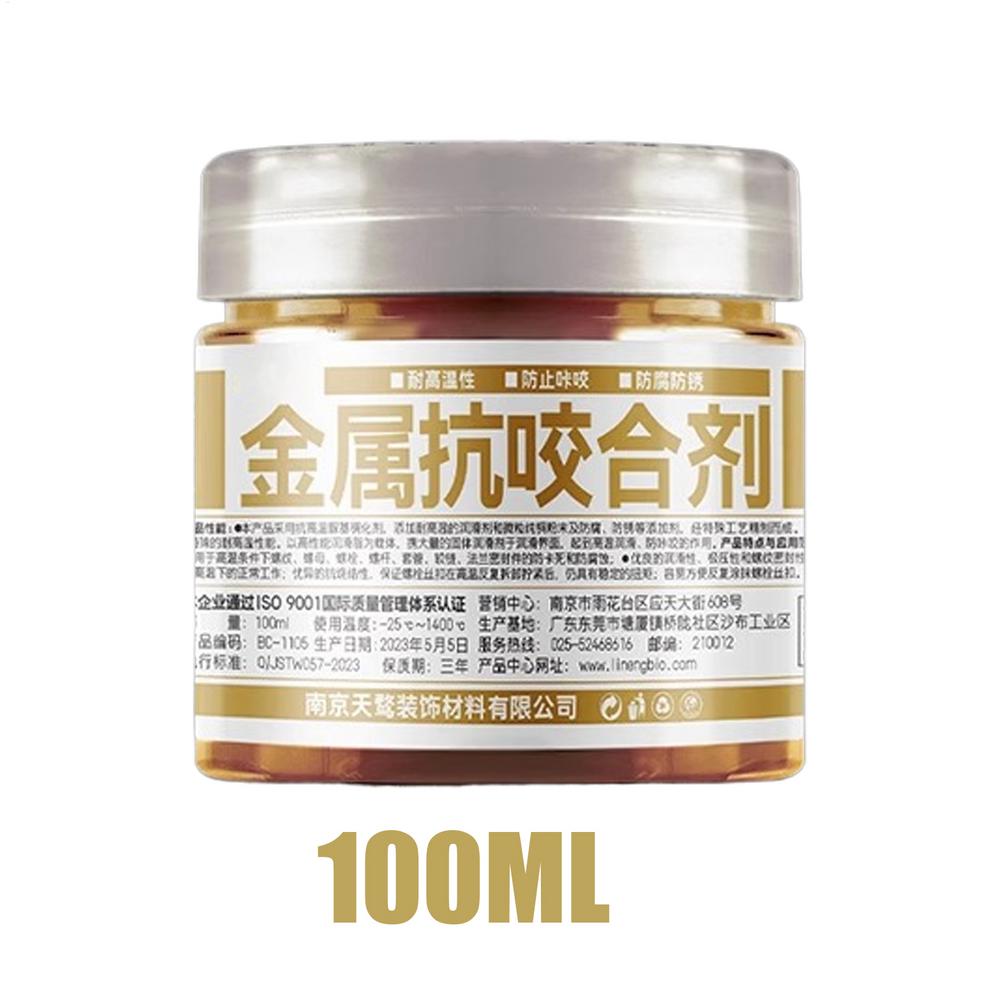 

100 мл Паста медная противозадирная для резьбы Металлическая медная смазка Смазка для болтов, ступиц, шестерен Для автомобильных тормозных колодок Защита от ржавчины