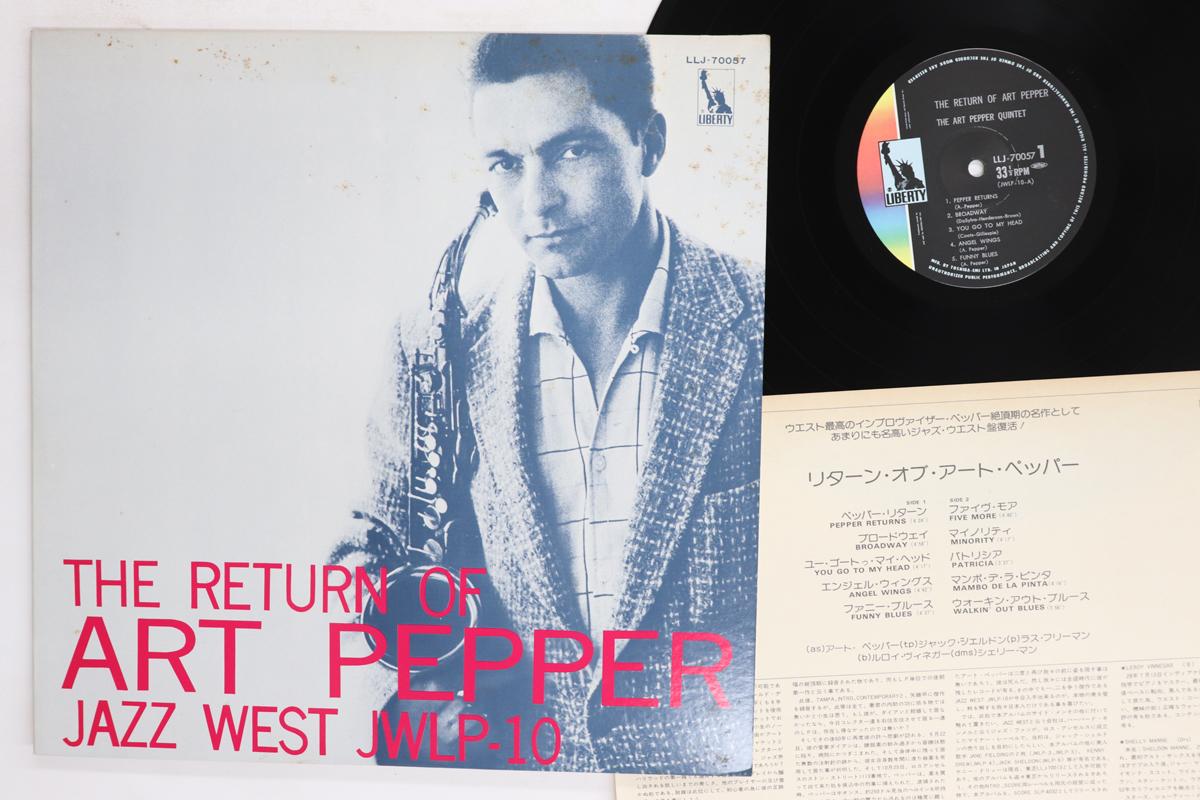 LP Record ART PEPPER  Return Of Art Pepper LLJ70057 LIBERTY 1975 Japan Jazz Used