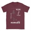 Unisexs TShirts Oldboy Movie  Fun Cotton Tees Short Sleeve  T Shirts Crew Neck Clothing Printed