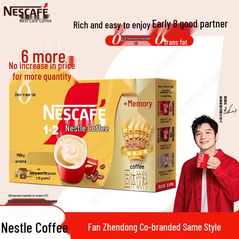 Nestlé 3-in-1 Creamy Instant Coffee Mix 450g