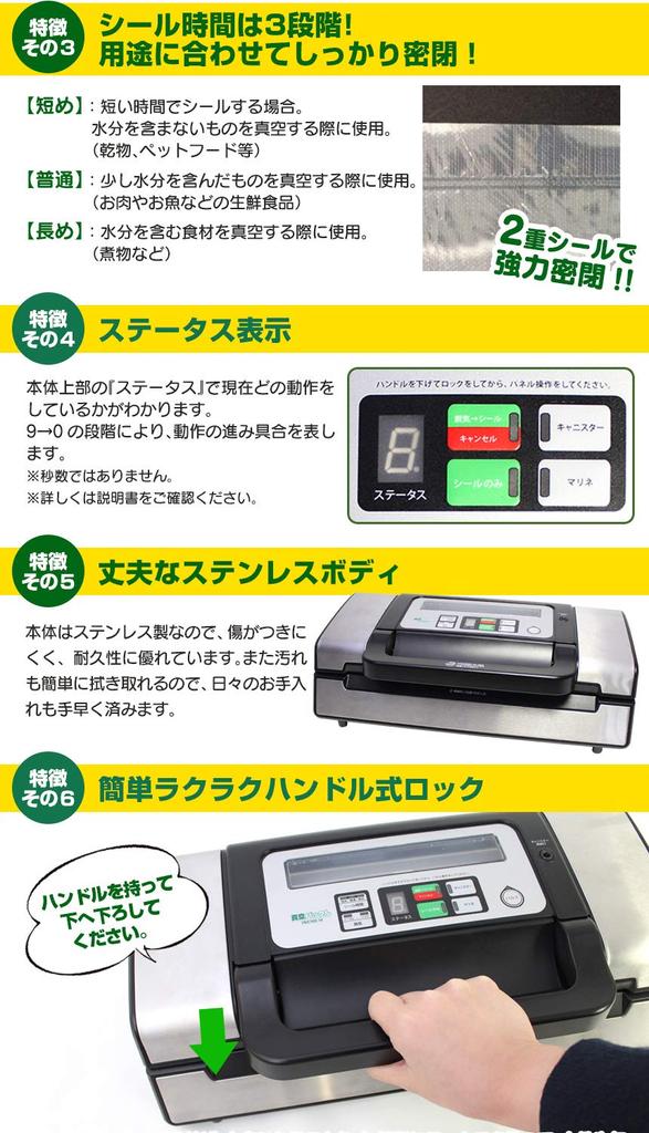 Home Vacuum Packing Machine Food Sealer Vacuum Pack PREMIUM Premium Simple Set 1 Large and 1 Small Sample 1 Bottle and 1 Canister (includes Roll,